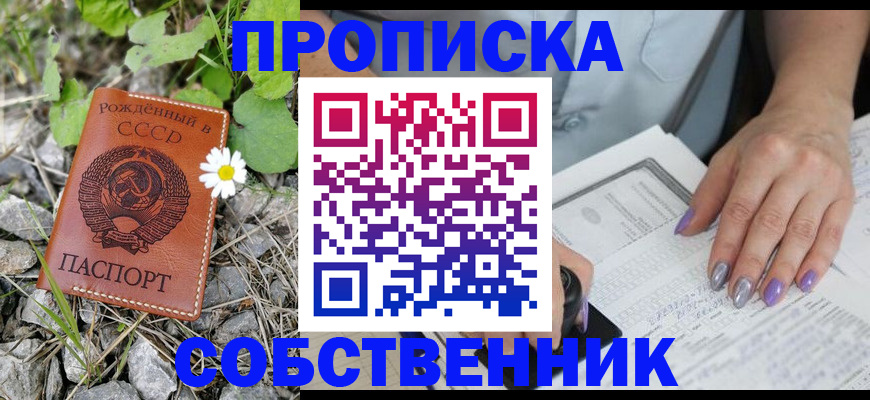 форма 3 в Нурлате